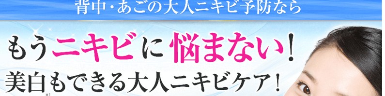 �I�[���C�������I��l�̃j�L�r�P�A�y�p���N���[���W�F���z���T�C�g